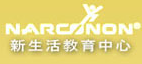 Narconon Taiwan- Drug Rehabilitation Center