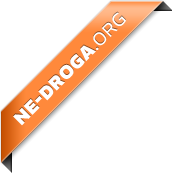 Ne. Droga