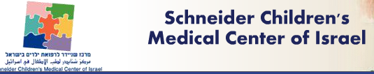 Schneider Children|s Medical Center of Israel