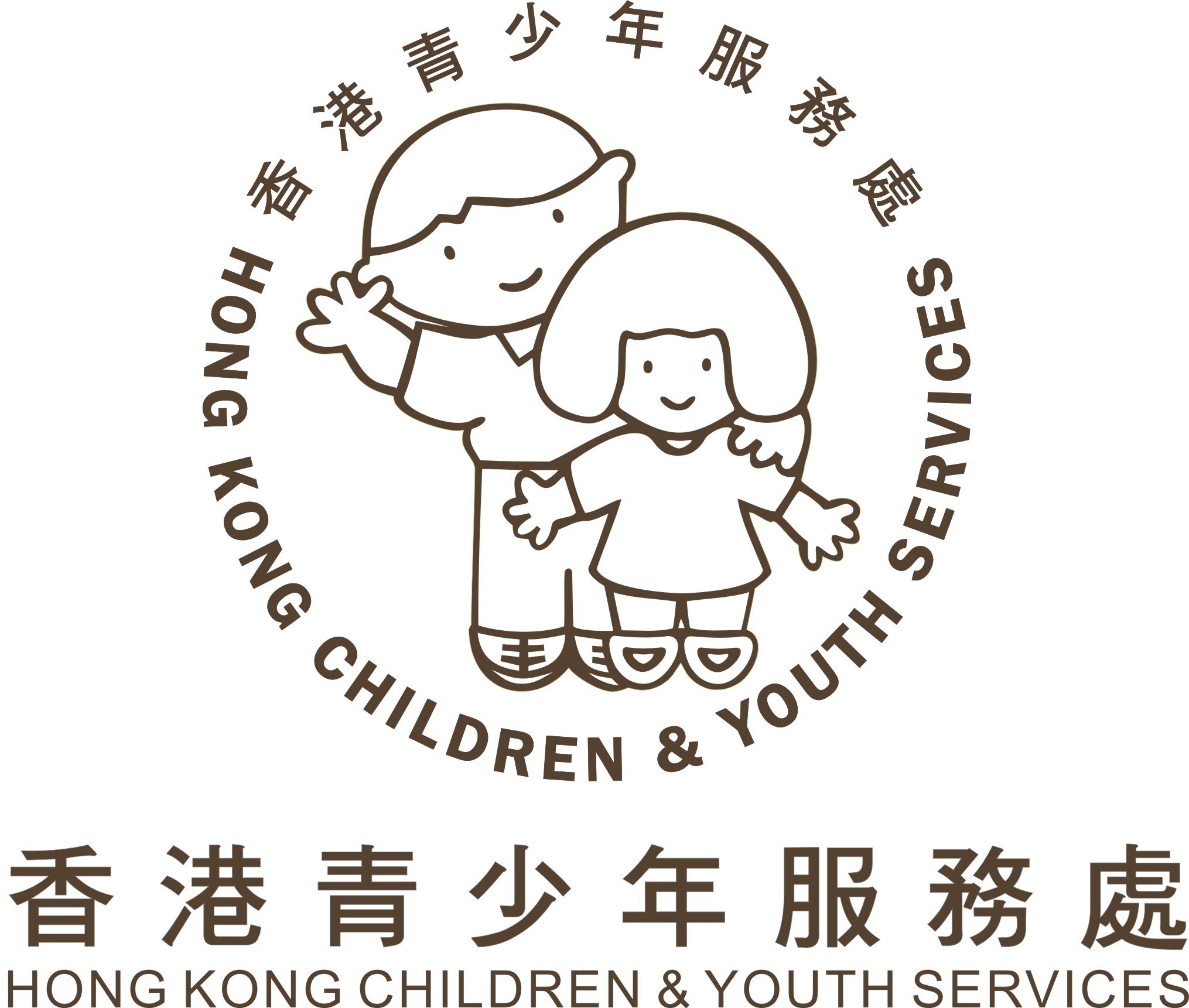 Hong Kong Children & Youth Services Growth Centre heartstrings